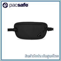 ราคา Pacsafe กระเป๋าคาดเอว ซ่อนเงิน ป้องกันขโมย รุ่น Coversafe X100 Anti theft RFID Blocking Waist Wallet (944018409)
