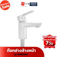 ราคา Clearance Sale ลดแรงทั้งโกดัง ก๊อกอ่างล้างหน้า GROHE 32861000 (22460050441)