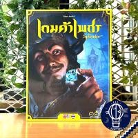 ราคา สินค้าขายดี พร้อมส่ง Splendor New Edition เกมค้าเพชร ปกใหม่ EN ภาษาไทย บอร์ดเกม Boardgame (22099765553)
