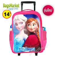 ราคา Bagsmarket Kids Luggage Size 13 14 16 S M L Wheal กระเป๋าเป้มีล้อลากสำหรับเด็ก เป้สะพายหลังกระเป๋านักเรียน รุ่น Princess Elsa Frozen (22870367059)