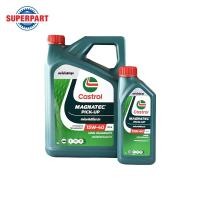 ราคา น้ำมันเครื่อง CASTROL MAGNATEC PICK UP 15W 40 6L แถม1L (22744324688)