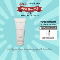 ราคา NEW Issey Miyake Le Sel dIssey 200ml เจลอาบน้ำสำหรับผู้ชาย กลิ่นสดชื่นจากท้องทะเลสู่ผืนดิน เพิ่มรสชาติให้แก่การใช้ชีวิต (22534320866)
