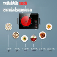ราคา เตาแม่เหล็กไฟฟ้า Induction cooker เตาไฟฟ้า เตาไฟฟ้าอินฟา 6 ฟังก์ชั่นการปรุงอาหา (22600905627)