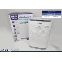 ราคา OTTO เครื่องฟอกอากาศ PA 555 (21317099221)