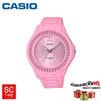 ราคา SC Time Online Casio แท้ นาฬิกาข้อมือหญิง รุ่น LX 500H สินค้าใหม่ ของแท้ มีรับประกัน Sctimeonline (396157402)
