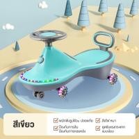 ราคา Beige รถดุ๊กดิ๊ก ดุ๊กดิ๊กเด็ก มีเสียงมีไฟ รับน้ำหนักได้ 110 KG ทรงกลม สีสันสดใส รถดุ๊กดิ๊กเด็ก รถเด็ก (22978338357)