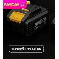 ราคา iMAN แบตเตอรี่ สำหรับ บล็อกไฟฟ้า รุ่น iMAN IW 400 IW 800 IW X6 NEW GENERATIONAL บล็อกไฟฟ้าอเนกประสงค์ ของแท้ประกันศูนย์ไอแมน 1ปี (22034924009)