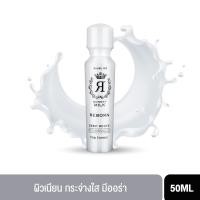 Beauty Idol Donkey Milk Reborn Drop Essence 50ml