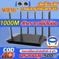 ราคา เร้าเตอร์ใส่ซิม 4G 5G 5000 ความคุ้มครองสุดยอด สัญญาณแรง ทะลุกำแพงง่ายดาย Router WiFi ขยายสัญญาณ เร้าเตอร์ไวไฟ เราเตอร์ wifiใส่ ซิม router ใส่ซิม กล่องไวไฟใสซิม router wifi เราเตอร์wifi ซิม เร้าเตอร์อิ