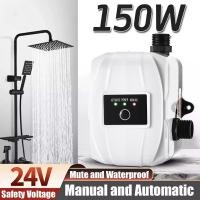 ราคา Water Booster Pump 150W 24V IP56 Automatic Home Shower Washing Machine Water Booster Pump Water Heater (19472517586)
