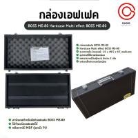 ราคา กล่องเอฟเฟคกีต้าร์ไฟฟ้า มัลติเอฟเฟค ME 80 ขนาดเท่า GT 100 ถอดฝาได้ (21476289540)