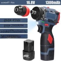 ราคา สว่านไขควงไฟฟ้าไร้สาย16 8V 21V 45 55Nm มอเตอร์ไร้แปรงถ่านชาร์จได้อเนกประสงค์สว่านไขควง2in1 (22934653350)