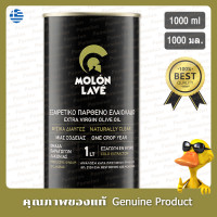 ราคา โมลอน เลฟ น้ำมันมะกอกบริสุทธิ์พิเศษสกัดเย็น 1000มล ประเทศกรีซ Molon Lave Extra Virgin Olive Oil Cold Pressed 1000ml Greece (22828497296)