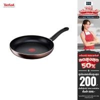 Tefal Day By Day กระทะก้นแบน ขนาด 24 ซม. รุ่น G1430495