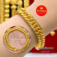 ราคา เหมือนแท้ทุกจุด เลสข้อมือก้างปลา2สลึง 1บาท 2บาท 3บาท 5บาท 10บาท สีเหมือนแท้ ทองไมครอน ทองโคลนนิ่ง ช่างทองจิวเวลรี่ (21948348435)