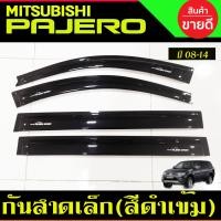 ราคา กันสาด คิ้วกันสาด ทรงเล็ก สีดำทึบ 4 ชิ้น มิตซูบิชิ ปาเจโร่ Mitsubishi Pajero 2008 2009 2010 2011 2012 2013 2014 ใส่ร่วมกันได้ A (22769132638)