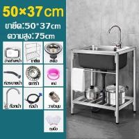 ราคา รับน้ำหนัก 200 กก ซิ้งค์ล้างจาน อ่างล้างจาน 1 หลุม 68 44CM สแตนเลส304 ไม่เสียรูป ไม่ขึ้นสนิม พร้อมขาและชั้นวางsink อ่างน้ำหลุมเดียว ซิ้ล้างจาน อ่างสแตนเลส อ่างล้างจานมือ ซิงค์สแตนเลส ซิงค์ล้างมือ (227