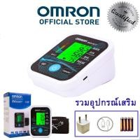 ราคา OMRON เครื่องวัดความดันเครื่องวัดความดันแท้ มีอำนาจ สะดวก แม่นยำ Blood Pressure Monitor (23040197327)