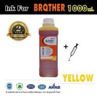 ราคา SLOVENT น้ำหมึกเติม INKJET REFILL 1000 ml for BROTHER all model DCP T300DCP T310DCP T500WDCP T700WDCP T710WMFC J2330DWMFC T910DWMFC T810DW (4291804142)