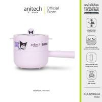 ราคา Anitech X Sanrio หม้อต้มไฟฟ้าอเนกประสงค์ รุ่น SMK604 กำลังไฟ 700W ความจุ 1 8 ลิตร (22572182839)
