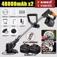 ราคา มีการรับประกันจากผู้ขาย HOOE เครื่องตัดหญ้า ไร้สาย แบตเตอรี่ สองก้อน 48000mah เครื่องตัดหญ้าไฟฟ้า เครื่องตัดหญ้าแบต รถตัดหญ้าไฟฟ้า ตัดหญ้าไร้สาย ตัดหญ้าไฟฟ้า เครื่องตัดหญ้าเล็ก (22868183410)