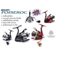 ราคา รอกสปินนิ่ง Bogan Poiseroc รุ่น CH (21544317397)