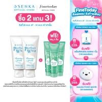 ราคา เซ็ต 2 ชิ้น SENKA เซนกะ เพอร์เฟ็ค วิป ไวท์ เคลย์ 120 กรัม (22191784520)