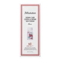 ราคา JM SOLUTION Derma Care Centella Repair Sun Cream 50ml (22577237718)