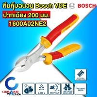 ราคา Bosch คีม หุ้มฉนวน VDE กันไฟฟ้า 1000V คีมปากแหลม คีมปากจิ้งจก คีมปากเฉียง คีมปอกสาย คีมย้ำหางปลา คีมคอม้า คีมช่างไฟ (22873122392)