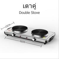 ราคา KEVE เตาแม่เหล็กไฟฟ้า เตาแม่เหล็กไฟ เตาแม่เหล็ก เตาไฟฟ้า 2 หัว induction cooker เตาไฟฟ้าเซรามิค เตาไฟฟ้าพกพา เหมาะสำหรับกระทะทุกรุ่น พลังไฟที่สูง (22874915325)