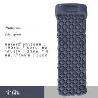 ราคา WestTune ที่นอนเป่าลมเบาะที่นอนพับได้สำหรับตั้งแคมป์ที่นอนเป่าลมพร้อมหมอนเตียงเดินทางน้ำหนักเบา (22944161609)
