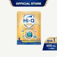 ราคา นมผง ไฮคิวสูตร1 ซูเปอร์โกลด์ พลัส ซี ซินไบโอโพรเทก 600 กรัม นมผงเด็กแรกเกิด 1ปี นมผง HiQ Super Gold Plus C นมไฮคิวสูตร1 (22616078757)