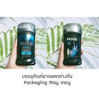 ราคา แอ๊กซ์ ฟีนิกซ์ AXE Phoenix 48H Dry Aluminum Free Deodorant Stick for Men 85g โรลออนสติ๊ก ระงับกลิ่นกาย ได้นานถึง 48 ชม สำหรับผู้ชาย (1366162065)