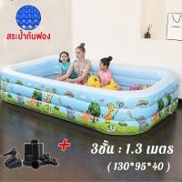 ราคา สระว่ายน้ำใหญ่ สระน้ำเป่าลม สระน้ำเป่าลม สระว่ายน้ำ สระว่ายน้ำเป่าลม สระน้ำเป่าลมเด็ก สระเป่าลม 3ชั้น สระว่ายน้ำเด็ก1 2 1 52 2 6 3เมตร สระใหญ่ มีหลายไซส์ สีกดเลือกไซส์ได้ค่ะ (21644603477)