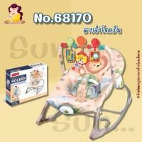 ราคา เปลโยก tiibaby มีโมบาย มีเสียงเพลง Infant to toddler Rocker (22435549074)