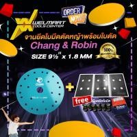ราคา จานยึด ใบมีดตัดหญ้า ชุดใบมีด พร้อมจาน เครื่องตัดหญ้า สะพายบ่า CHANG ขนาด 7 5 8 5 9 5 ตัดหญ้า สินค้าพร้อมจัดส่ง (22803133761)