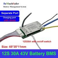 ราคา BeMuchSafer 7S 10S 12S 13S แบตเตอรี่30A BMS 7S30A 10S30A 12S30A 13S30A 24V 36V 43V 48V BMS ขนาดกะทัดรัดสำหรับ DIY EBike E Scooter (21722871501)