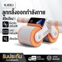 ราคา ลูกกลิ้งออกกำลังกาย ล้อบริหารหน้าท้อง อุปกรณ์บริหารหน้าท้อง โรลเลอร์เวล ล้อกลิ้งฟิตเนส ล้อบริหารหน้าท้อง ลูกกลิ้งบริหารร่างกาย (20344043661)
