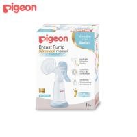 ราคา PIGEON พีเจ้น เครื่องปั๊มน้ำนมแบบใช้มือ รุ่นคอแคบ (21926727853)