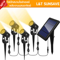 ราคา LED ไฟส่องต้นไม้ โซล่าเซลล์ ไฟสปอร์ตไลท์ ไฟปักสนาม ตกเเต่งสวน Spotlight ขนาด 3000K แสงธรรมชาติ Warm White สีเเดง สีเขียว (21552297231)
