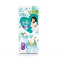 ราคา กางเกงผ้าอ้อม Pampers กางเกงผ้าอ้อมกางเกงผ้าอ้อมกางเกงผ้าอ้อมเด็กไม่เปียกบางพิเศษระบายอากาศดีไซส์ m l xl xxl สดใส (22359455800)