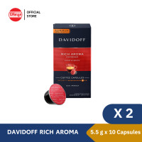 ราคา แพ็คคู่ DAVIDOFF RICH AROMA 10 CAPSULES 55G กาแฟแดวิดอพฟ์ ริช อโรมา 10 แคปซูล 55กรัม (21432211522)