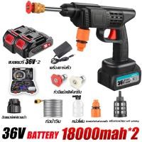 ราคา มีแบต2ก้อน รับประกัน 3ปี BoCheng ปืนฉีดน้ำแรงดันสูงไร้สาย เครื่องฉีดน้ำแรงดันสูงไร้สาย 48V เครื่องล้างรถ ที่ฉีดน้ําแรงดันสูง ปืนฉีดน้ำไร้สาย 400b เครื่องฉีดน้ำ24v ปืนฉีดน้ำลางรถ เครื่องฉีดน้ำล้างรถ ป 