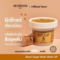 ราคา SKINFOOD Black Sugar Mask Wash Off มาสก์สครับผิวน้ำตาลทรายดำ ขจัดเซลล์ผิวเก่า เติมความชุ่มชื้นให้ผิว 120 g (22880861801)