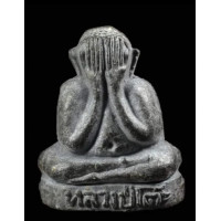 ราคา พระปิดตาตุ๊กตาเล็ก เนื้อใบลาน พระปิดตาหลวงปู่โต๊ะ พระสวยมากฟอร์มดี (22966322614)