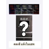 ราคา น้ำหอมติดรถยนต์Boy บอยสติ๊กเกอร์ พร้อมส่งด่วน (22724285003)