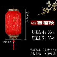 ราคา โคมไฟหนังแกะสำหรับกลางแจ้งกันน้ำพิมพ์ตัวอักษรโฆษณาแบบกำหนดเองสไตล์จีนโบราณกันแดดเครื่องประดับแบบแขวนลานพลังงานแสงอาทิตย์โคมไฟสีแดง (20225394551)