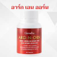 ราคา Giffarine เซตลูกดก เตรียมมีบุตร เตรียมมีลูก มีลูกยาก อาหาร เสริมสำหรับผู้ชาย อาร์ก เอน ออร์น ซิงก์ แอนด์ โค คิวเทน แมกซ์ (21417987837)