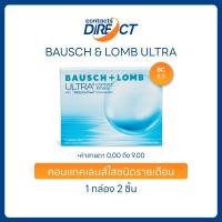ราคา Bausch Lomb Ultra คอนแทคเลนส์ bausch lomb รายเดือน (22507625574)