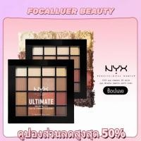 ราคา NYX Eyeshadow PALETTE 16 Color อายแชโดว์ เครื่องสำอาง พาเลทอายแชโดว์ อายแชโดว์ เครื่องสำอาง พาเลทตา (22923189020)